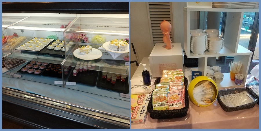 f:id:gonengomogenki:20210808181345j:plain