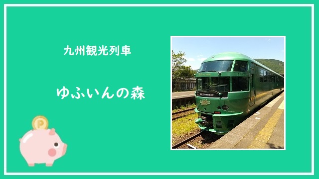 f:id:gonengomogenki:20210809151530j:plain