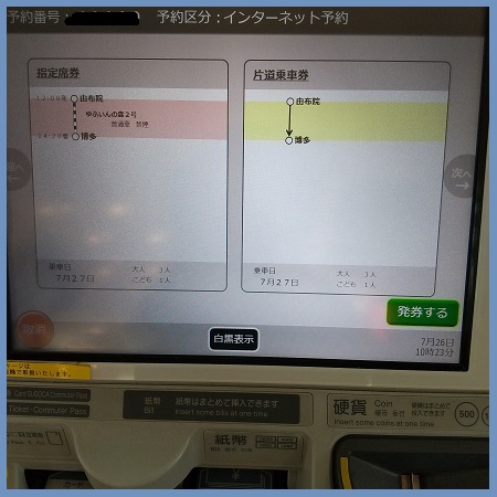 f:id:gonengomogenki:20210809155410j:plain
