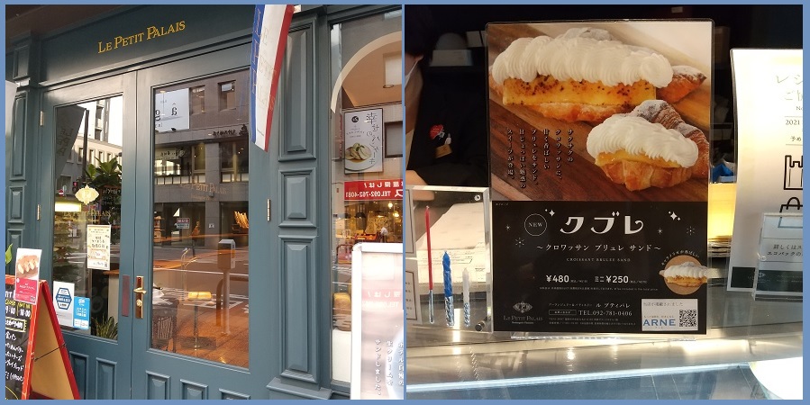 f:id:gonengomogenki:20210811191139j:plain