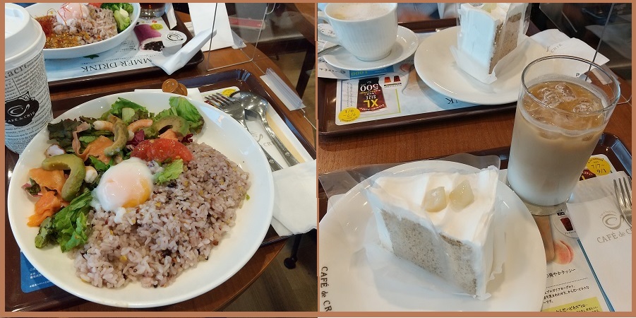 f:id:gonengomogenki:20210813145001j:plain