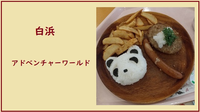 f:id:gonengomogenki:20210821150042j:plain