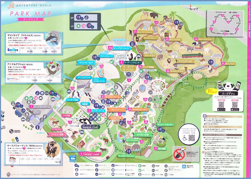 f:id:gonengomogenki:20210821150521j:plain