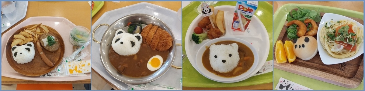 f:id:gonengomogenki:20210821154222j:plain