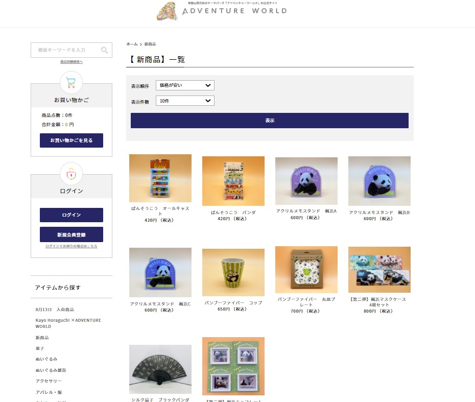 f:id:gonengomogenki:20210822144913j:plain