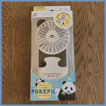 f:id:gonengomogenki:20210822150441j:plain