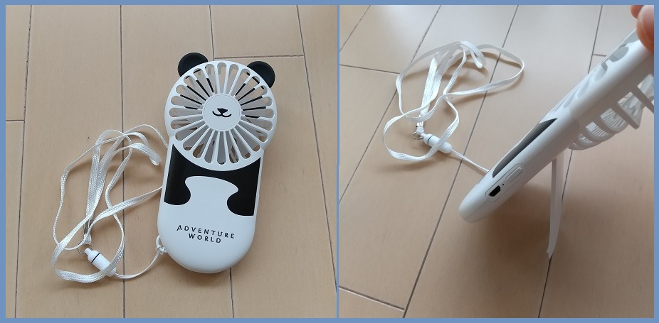 f:id:gonengomogenki:20210822162030j:plain