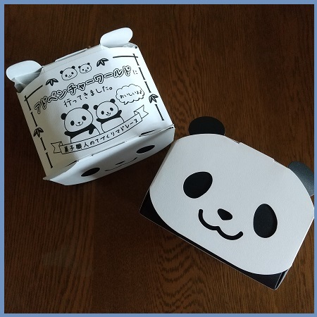 f:id:gonengomogenki:20210822162110j:plain