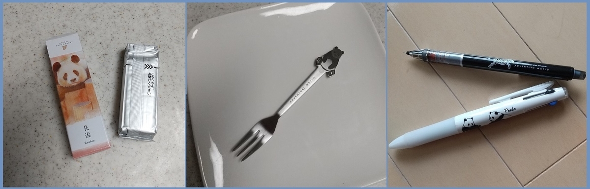 f:id:gonengomogenki:20210822162212j:plain