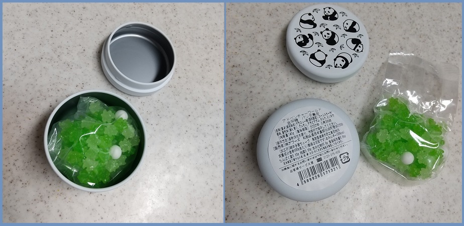 f:id:gonengomogenki:20210822162449j:plain