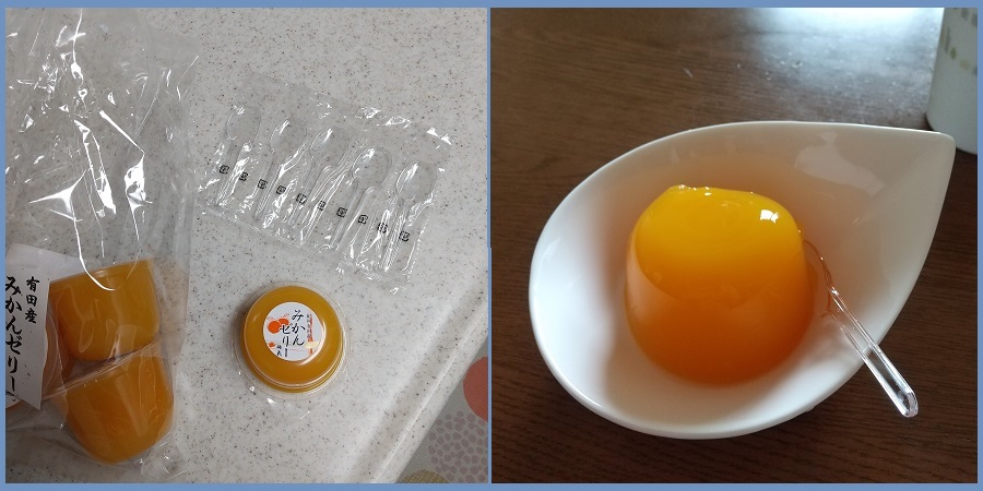 f:id:gonengomogenki:20210823221202j:plain