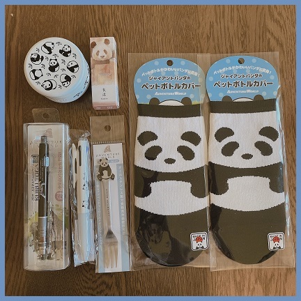 f:id:gonengomogenki:20210823222209j:plain