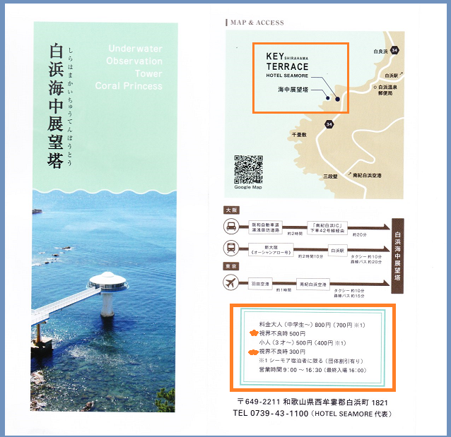 f:id:gonengomogenki:20210825122600p:plain