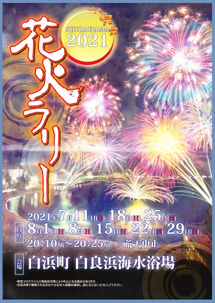 f:id:gonengomogenki:20210825145123j:plain
