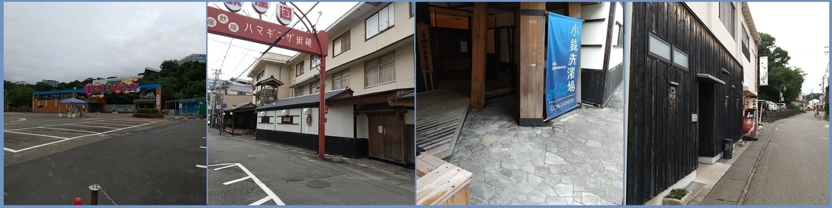 f:id:gonengomogenki:20210825152627j:plain