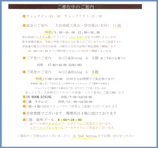 f:id:gonengomogenki:20210825162158p:plain