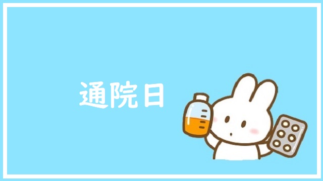 f:id:gonengomogenki:20210906170426j:plain