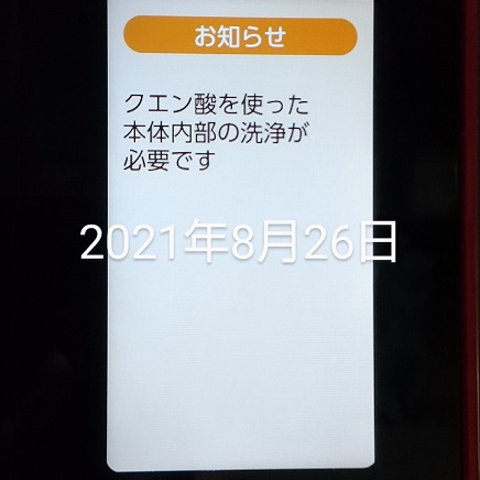 f:id:gonengomogenki:20210908213501j:plain