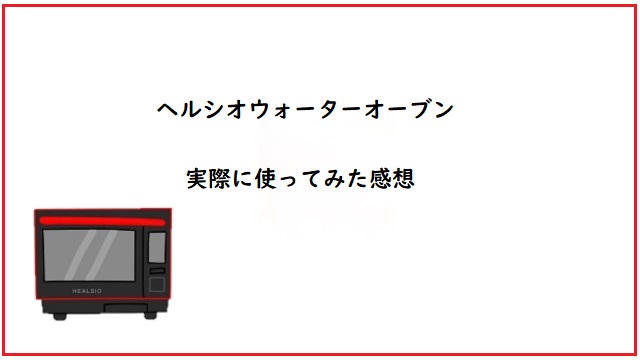 f:id:gonengomogenki:20210908220715j:plain