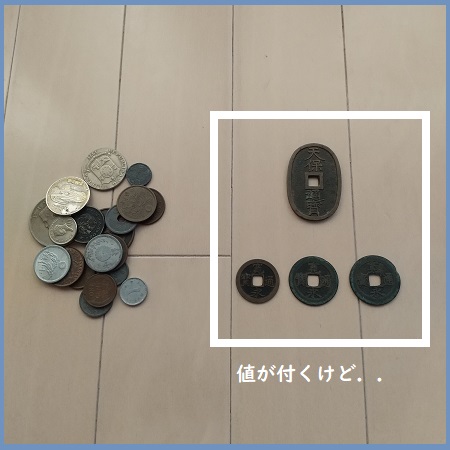 f:id:gonengomogenki:20211101110451j:plain