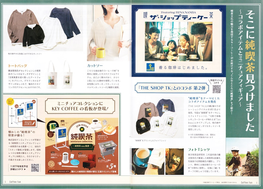 f:id:gonengomogenki:20211121160513j:plain