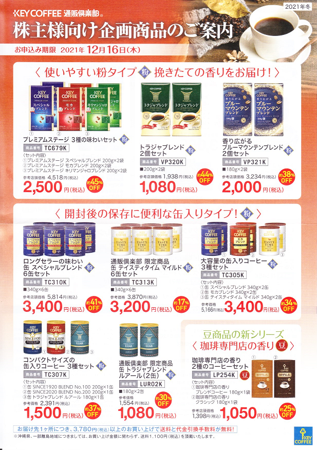 f:id:gonengomogenki:20211121160634p:plain