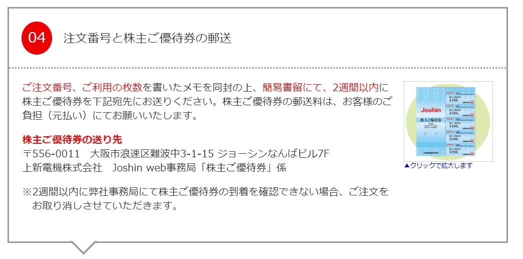 f:id:gonengomogenki:20211204174351j:plain