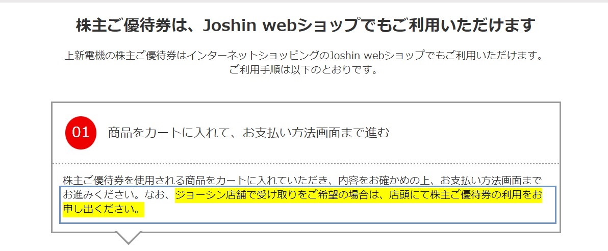 f:id:gonengomogenki:20211204174840j:plain