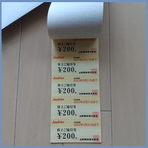 f:id:gonengomogenki:20211204180657j:plain