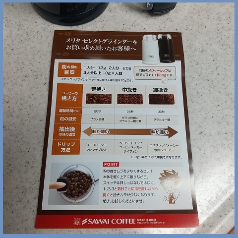 f:id:gonengomogenki:20220203104944j:plain