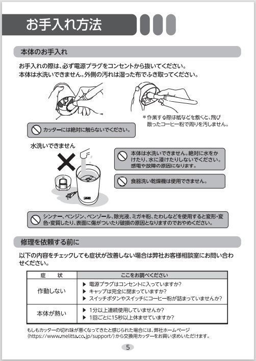 f:id:gonengomogenki:20220205182044j:plain