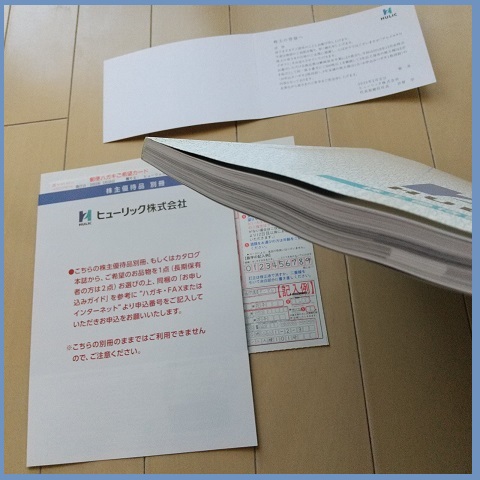 f:id:gonengomogenki:20220226172819j:plain