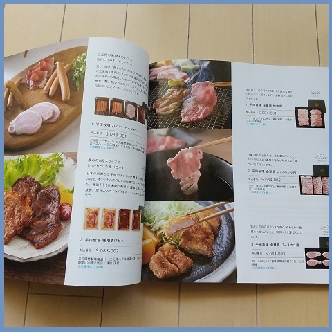 f:id:gonengomogenki:20220226181958j:plain