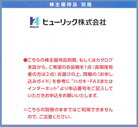 f:id:gonengomogenki:20220226222330p:plain
