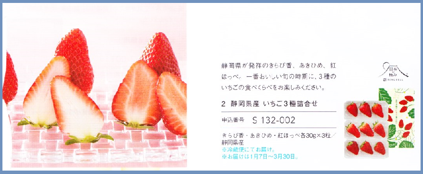 f:id:gonengomogenki:20220301151001p:plain