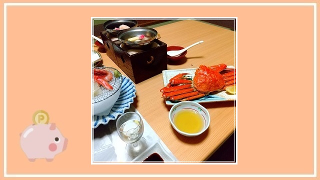 f:id:gonengomogenki:20220309155644j:plain