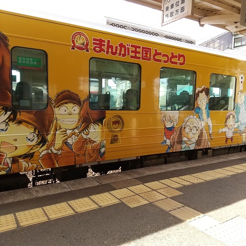 f:id:gonengomogenki:20220309175132j:plain
