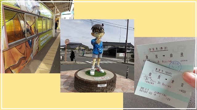 f:id:gonengomogenki:20220310102844j:plain