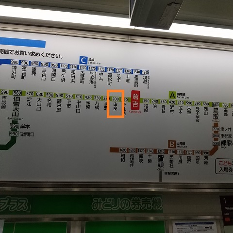 f:id:gonengomogenki:20220310105914j:plain
