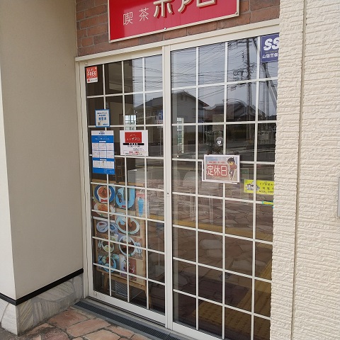 f:id:gonengomogenki:20220310113325j:plain