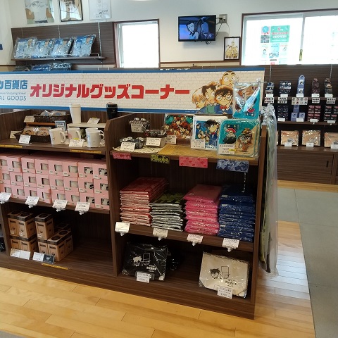 f:id:gonengomogenki:20220310114456j:plain
