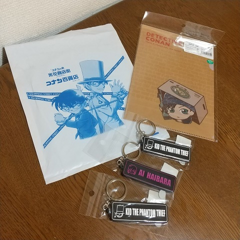 f:id:gonengomogenki:20220310114620j:plain