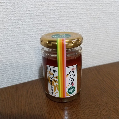 f:id:gonengomogenki:20220310153843j:plain
