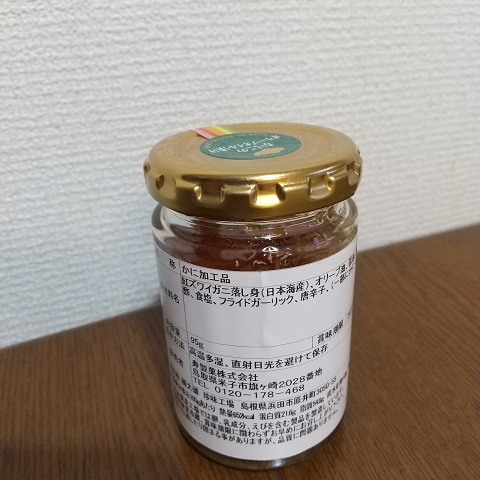 f:id:gonengomogenki:20220310153855j:plain