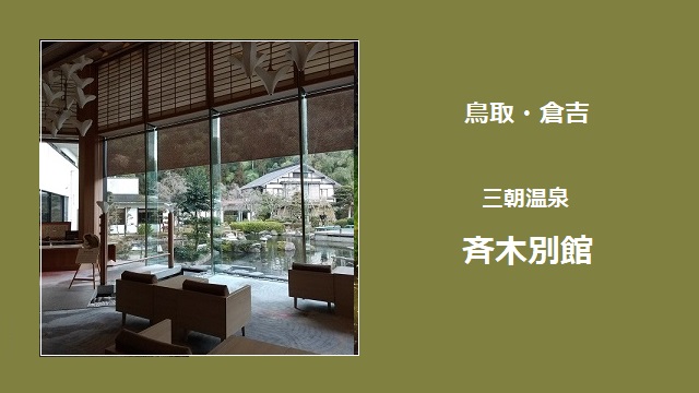 f:id:gonengomogenki:20220310165829j:plain