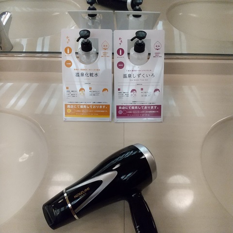 f:id:gonengomogenki:20220311161929j:plain