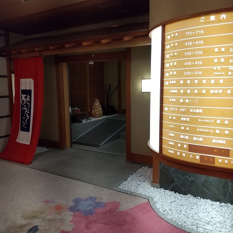 f:id:gonengomogenki:20220311163225j:plain