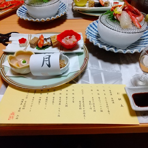 f:id:gonengomogenki:20220311164830j:plain