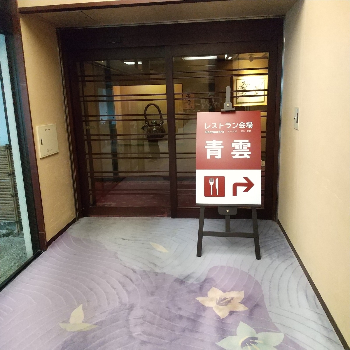 f:id:gonengomogenki:20220311170321j:plain