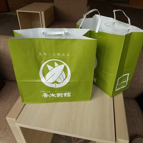 f:id:gonengomogenki:20220311171054j:plain